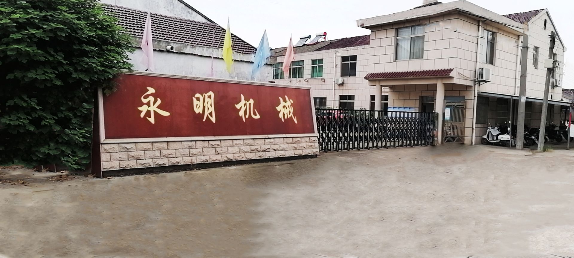 开元官方站网页版_开元(中国)